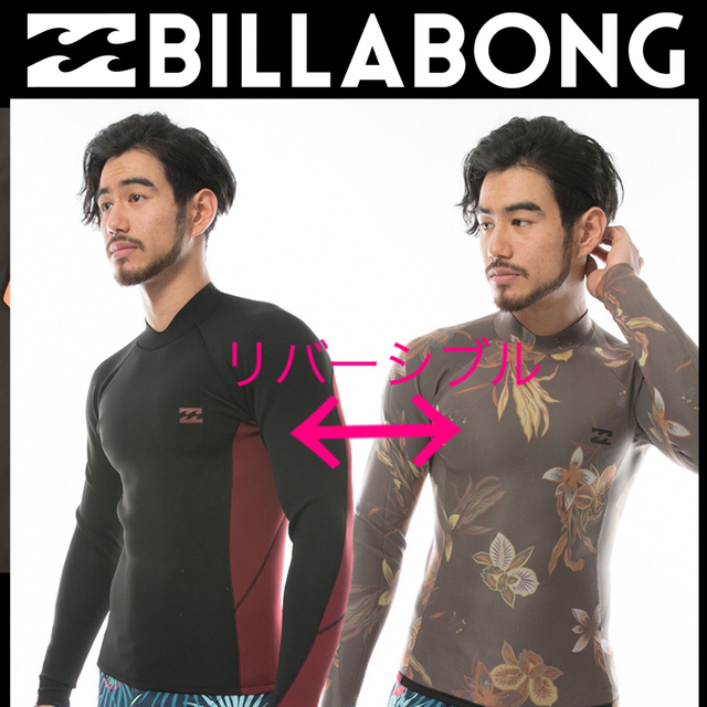 BILLABONG ビラボン メンズ 2㍉ タッパ 長袖タッパー ウェットスーツ