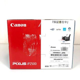 ♦︎奇跡の未使用♦︎ Canon PIXUS ピクサス iP2500 プリンターの通販