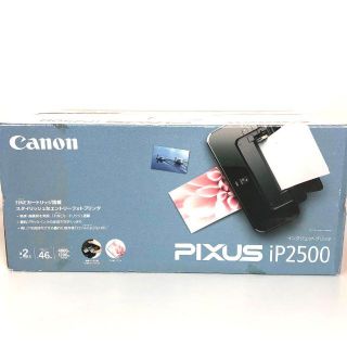 ♦︎奇跡の未使用♦︎ Canon PIXUS ピクサス iP2500 プリンター