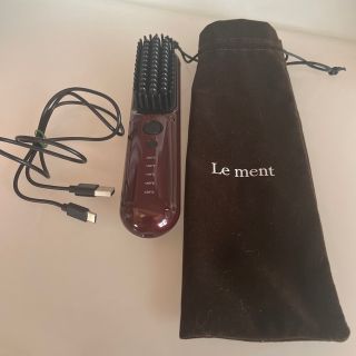 ルメント(Le Ment)のルメント　ヒートブラシ(ヘアアイロン)