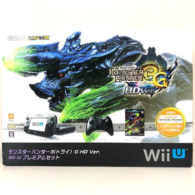 ♦︎幻の未使用♦︎ 　WiiU プレミアムセット モンスターハンター3G HD | フリマアプリ ラクマ