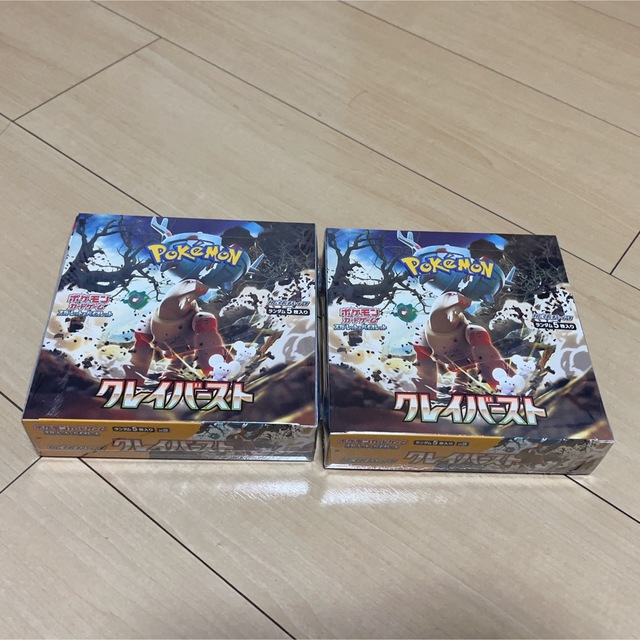 ポケモンカード クレイバースト シュリンク付き 2BOX