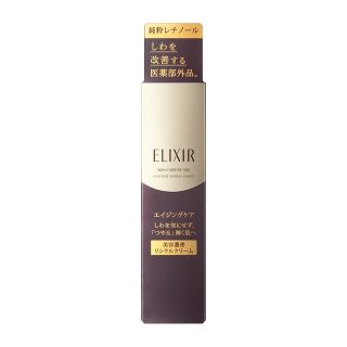 エリクシール(ELIXIR)のエリクシール エンリッチド リンクルクリーム S 薬用 しわ改善 ハリ(15g)(フェイスクリーム)