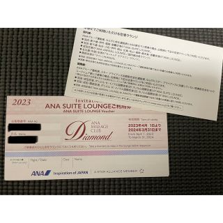 エーエヌエー(ゼンニッポンクウユ)(ANA(全日本空輸))のANAスイートラウンジ利用券  ※6枚まで対応可能(その他)