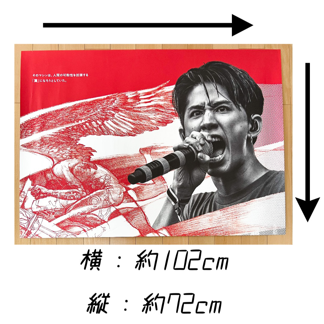 日本公式サイト直販 【非売品】ONE OK ROCK×HONDA 特大ポスター