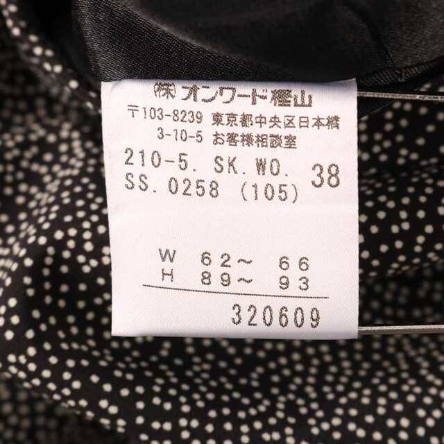 23区(ニジュウサンク)の23区 ロングスカート マーメイド ドット 水玉 フレア ミモレ 日本製 裏地あり レディース 38サイズ ブラック 23ku レディースのスカート(ロングスカート)の商品写真