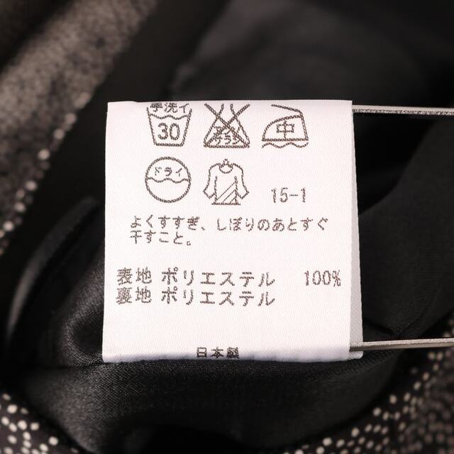 23区(ニジュウサンク)の23区 ロングスカート マーメイド ドット 水玉 フレア ミモレ 日本製 裏地あり レディース 38サイズ ブラック 23ku レディースのスカート(ロングスカート)の商品写真