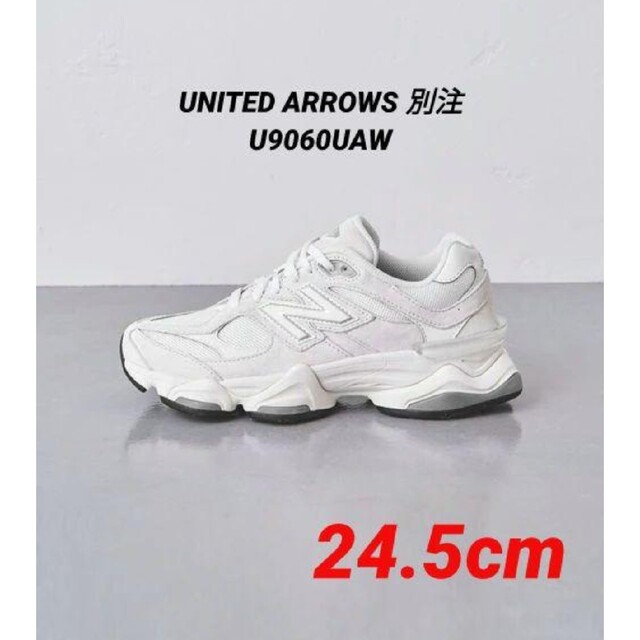 New Balance U9060UAW 23.5cm 新品未使用 villa-cesare.com