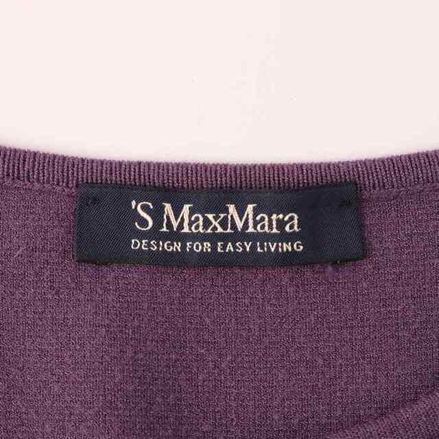 Max Mara マックスマーラ　ひざ丈スカート　ロリータファッションにも