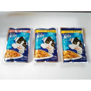 felix  キャットフード　ゼリー仕立て×3   成猫用　フィリックス(ペットフード)