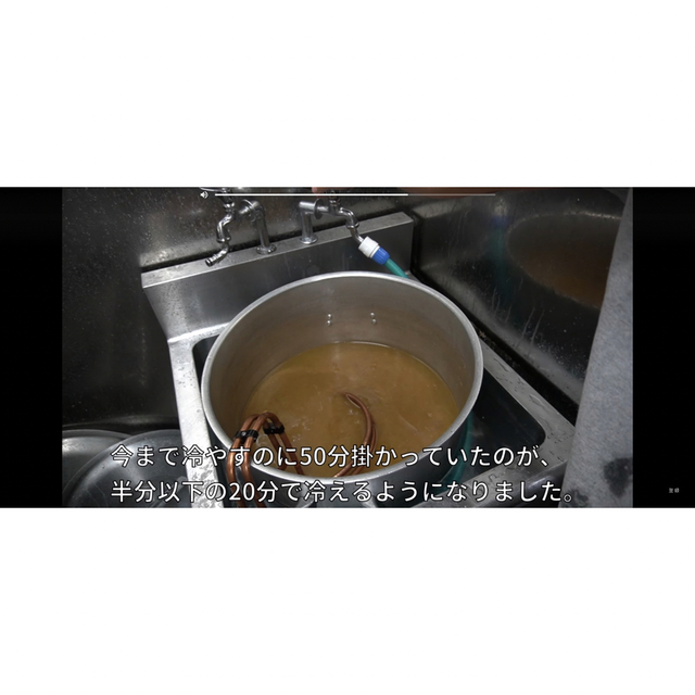 ラーメン屋さん必見 スープ冷却チラー 30cm〜寸胴用 12パイ銅配管 ラーメン屋さん必見 スープ冷却チラー 30cm〜寸胴用 12パイ銅配管