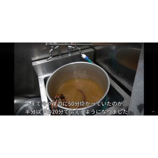 ラーメン屋さん必見 スープ冷却チラー 30cm〜寸胴用 12パイ銅配管の