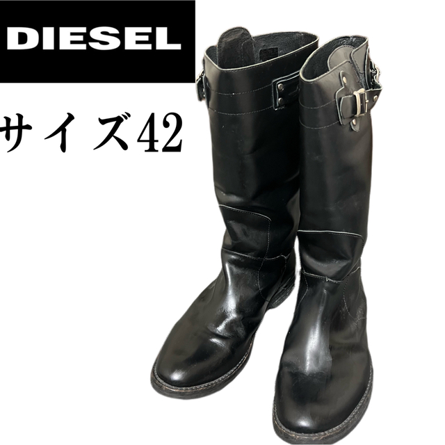 DIESEL(ディーゼル)の【やや傷や汚れあり】ディーゼル　レザー　ロングブーツ　ブラック　ベルト　42 メンズの靴/シューズ(ブーツ)の商品写真