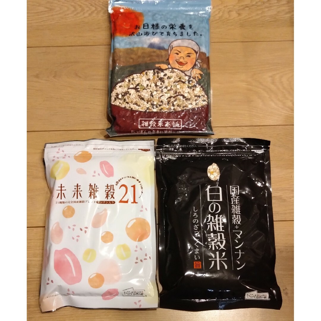 国産雑穀米＆未来雑穀 3袋セット 食品/飲料/酒の食品(米/穀物)の商品写真