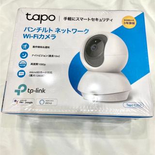 tapo セキュリティ　Wi-Fiカメラ　tp-link tapo C200(防犯カメラ)