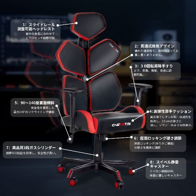 【色: Red and Black】Casastin ゲーミングチェア ゲーム用 インテリア/住まい/日用品のオフィス家具(その他)の商品写真