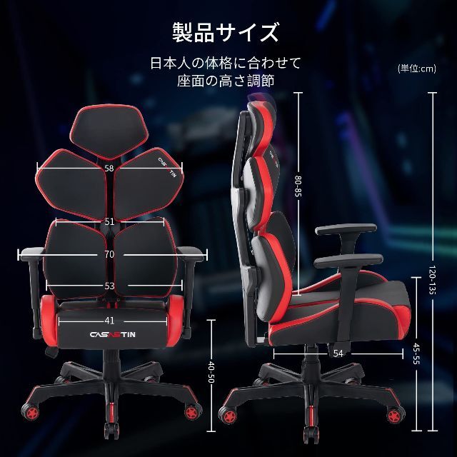 【色: Red and Black】Casastin ゲーミングチェア ゲーム用 インテリア/住まい/日用品のオフィス家具(その他)の商品写真