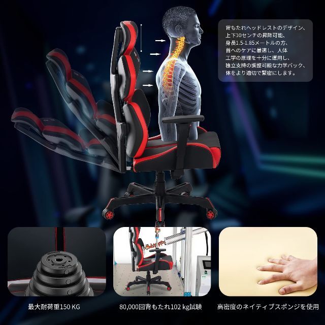 【色: Red and Black】Casastin ゲーミングチェア ゲーム用 インテリア/住まい/日用品のオフィス家具(その他)の商品写真