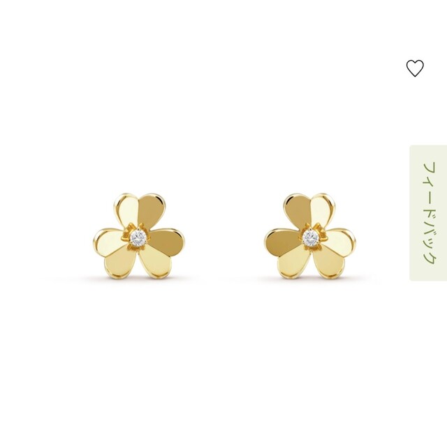 Van Cleef & Arpels(ヴァンクリーフアンドアーペル)の【美品】フリヴォル イヤリング　スモール レディースのアクセサリー(ピアス)の商品写真