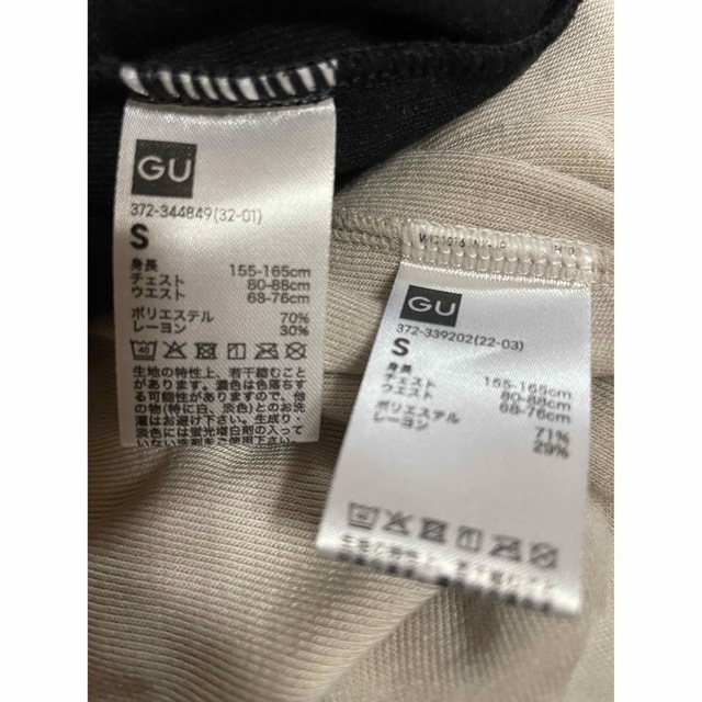 ルームウェア　GU メンズのメンズ その他(その他)の商品写真