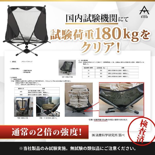 アウトドアチェア 超軽量 ウルトラライト 750g キャンプチェア