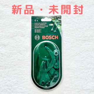 ボッシュ(BOSCH)のBosch 草刈り機用ディラブレード 23㎜ 5本入り(その他)