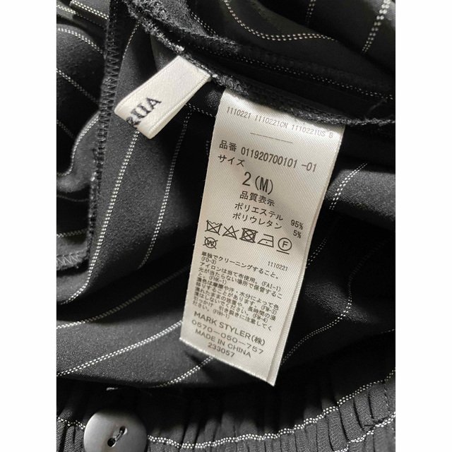 MURUA(ムルーア)のMURUA ブラック×ストラップ　ルーズパンツ　ロングベルト付き　サイズM レディースのパンツ(カジュアルパンツ)の商品写真