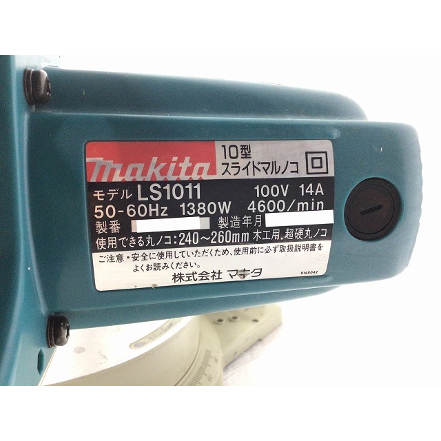 人気のファッションブランド! LS1011 電動丸ノコ マキタ 工具 人気のファッションブランド! LS1011 電動丸ノコ マキタ 工具