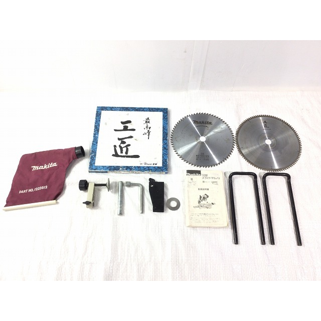 Makita - ☆中古品☆makita マキタ 100V 260mm 10型スライド Makita - ☆中古品☆makita マキタ 100V 260mm 10型スライド