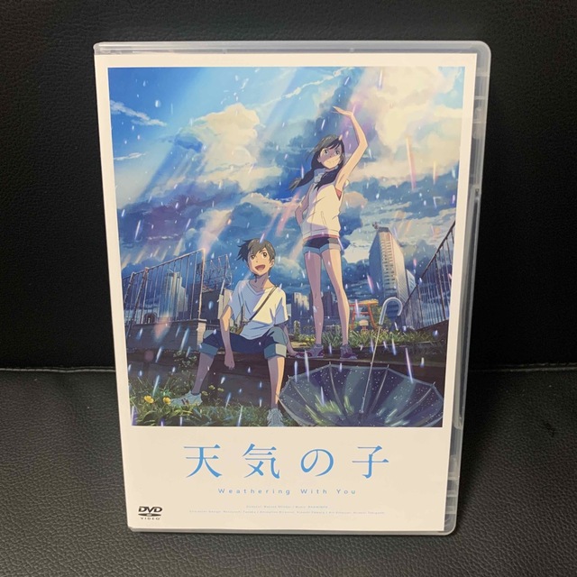 天気の子   DVD