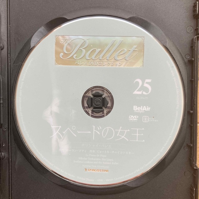 バレエDVD:スペードの女王 エンタメ/ホビーのDVD/ブルーレイ(舞台/ミュージカル)の商品写真