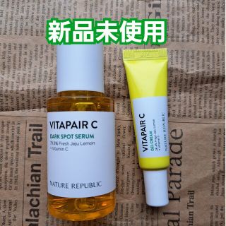 ネイチャーリパブリック(NATURE REPUBLIC)のビタペアC VITAPAIR C セラム 美容液 ビタミンC(美容液)