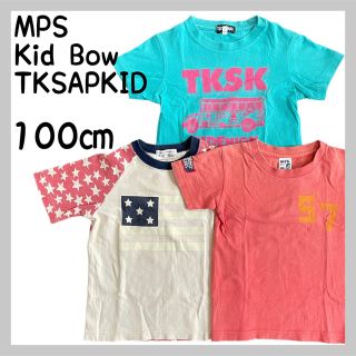 エムピーエス(MPS)の半袖Tシャツ(Tシャツ/カットソー)