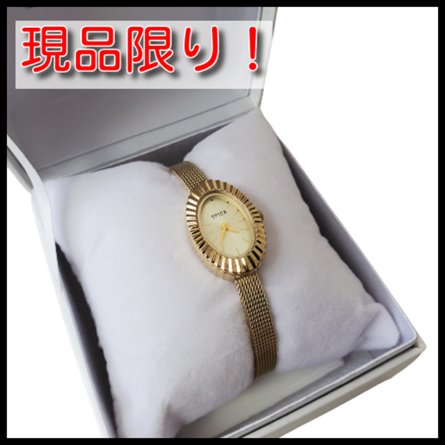 【訳アリ】新品お洒落なSpicaの腕時計 人気 スピカ レディース ゴールド