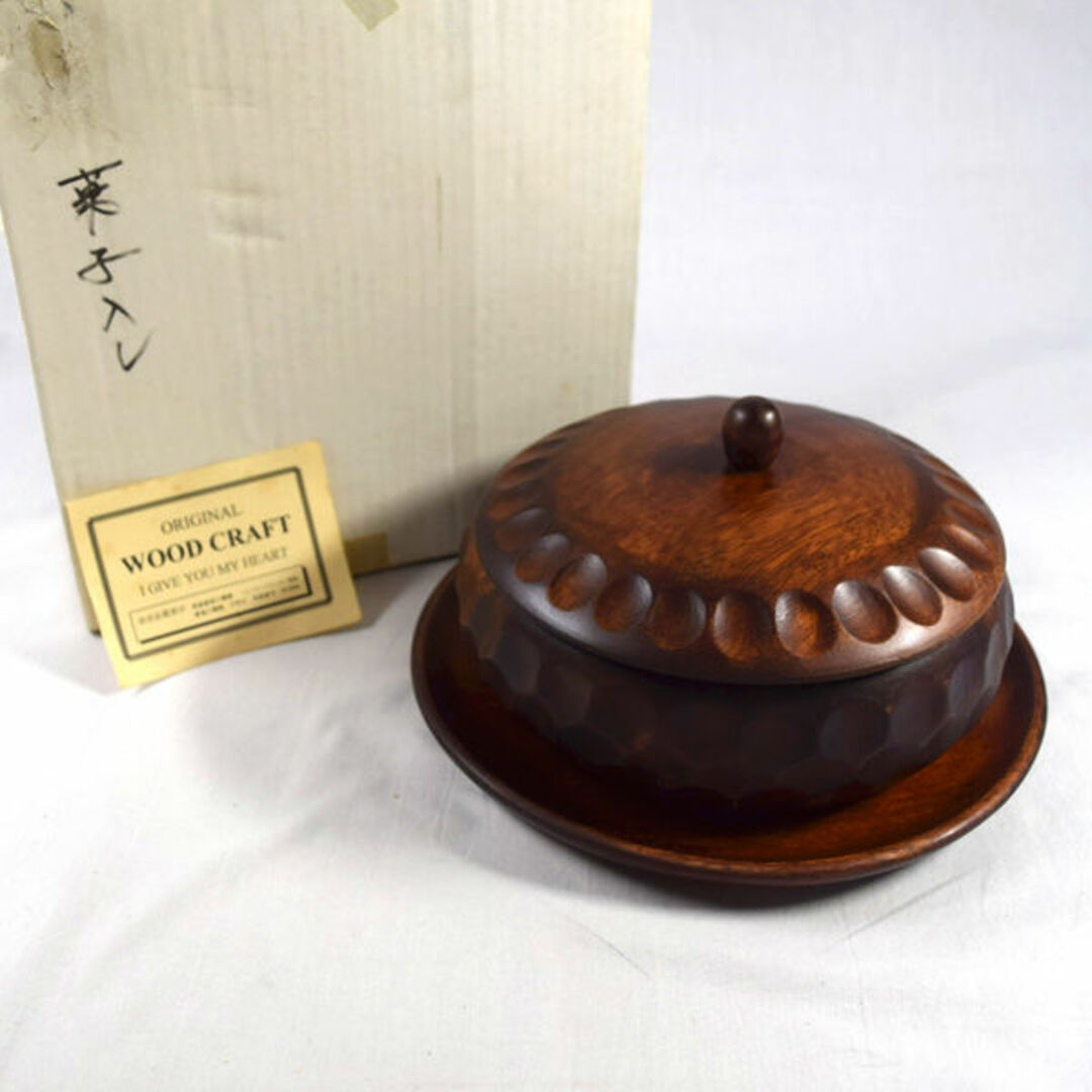 WOOD CRAFT ◆【漆器】ウッドクラフト/天然木の菓子器・盆 782-85 すまい 雑貨 工芸品 ギフト【未使用】  [0220392272]