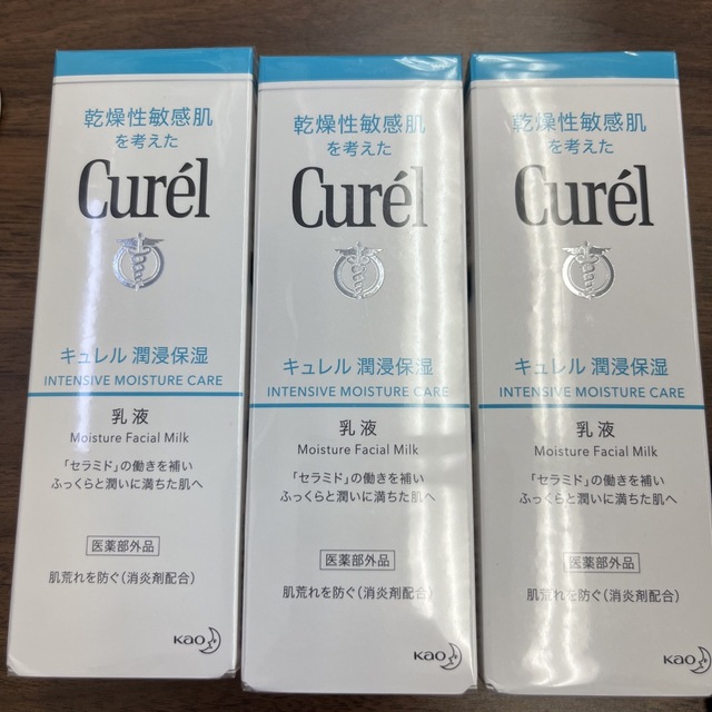 Curel(キュレル)のキュレル潤浸保湿乳液120ml 3個セット コスメ/美容のスキンケア/基礎化粧品(乳液/ミルク)の商品写真