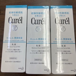キュレル(Curel)のキュレル潤浸保湿乳液120ml 3個セット(乳液/ミルク)