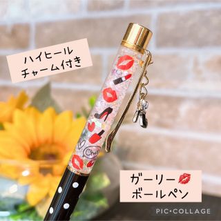 ガーリー💄　ハーバリウムボールペン　ハイヒールチャーム付き　水玉ブラック(その他)