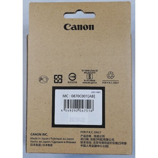 Canon - 新品 キヤノン バッテリーパック BP-A60(JP) カメラのキタムラ