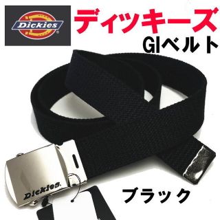 ディッキーズ(Dickies)のブラック 黒 ディッキーズ 741 GI ベルト ガチャ 日本製(ベルト)