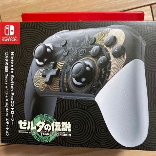 ニンテンドースイッチ(Nintendo Switch)のゼルダの伝説　ティアーズオブキングダム　Proコントローラー(その他)