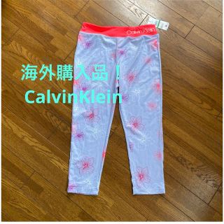 カルバンクライン(Calvin Klein)の海外購入品！Calvin Klein ヨガ・フィットネス・トレーニングにっ！(ヨガ)