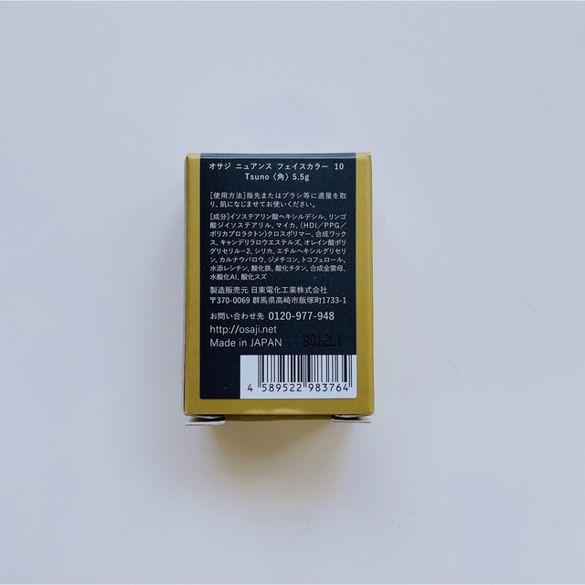 osaji オサジ　ニュアンス フェイスカラー　10 Tsuno 〈角〉  コスメ/美容のベースメイク/化粧品(フェイスカラー)の商品写真