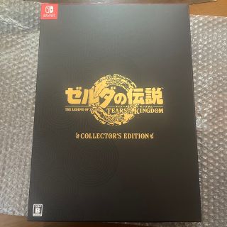 ゼルダの伝説ティアーズ オブ ザ キングダム Collector’s Edit(家庭用ゲームソフト)