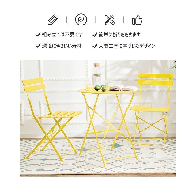 【色: ホワイト】ガーデンテーブルセット 3点 折りたたみ 組み立て不要 チェア