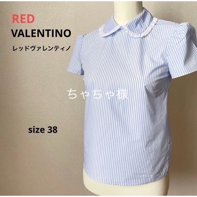 RED VALENTINOレッドヴァレンティノ ストライプフリルブラウス