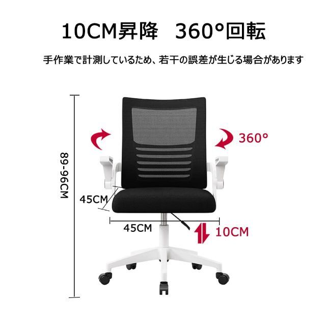 色: 灰色の】SUPRUISオフィスチェア デスクチェア パソコンチェア 椅子 オフィスチェア