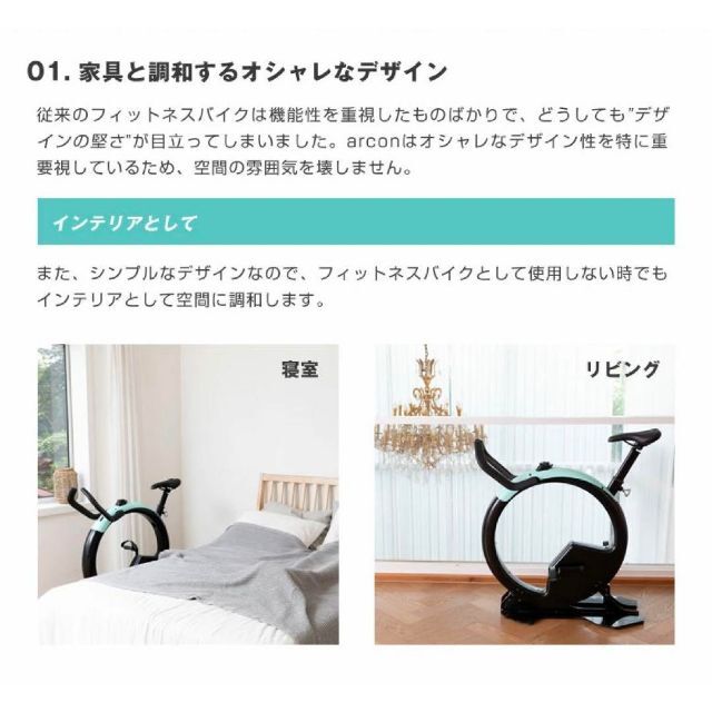 定価11万円】フィットネスバイク 室内 室外 8段階パワー調節