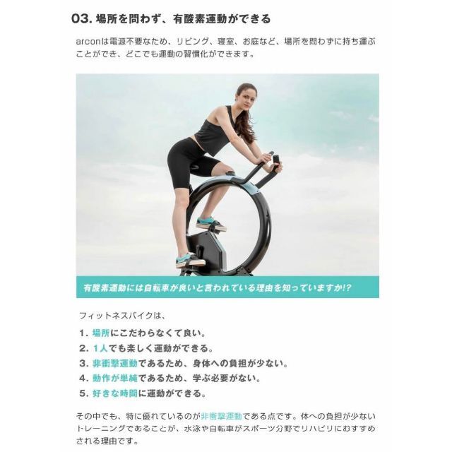 定価11万円】フィットネスバイク 室内 室外 8段階パワー調節