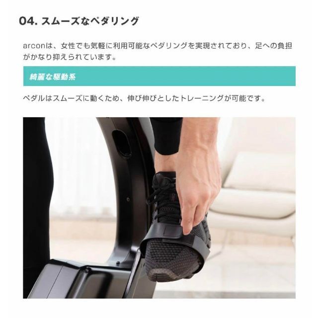 定価11万円】フィットネスバイク 室内 室外 8段階パワー調節